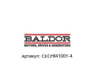 CECP84100T-4 Baldor / Reliance Baldor (Brand of ABB) Двигатель