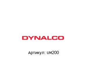 UM200 Dynalco (brand of Barksdale) Монитор