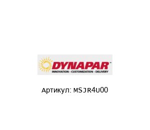 MSJR4U00 DYNAPAR Контроллер