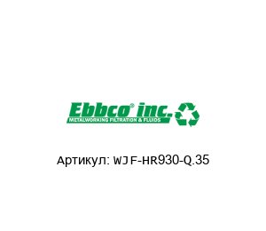 WJF-HR930-Q.35 EBBCO