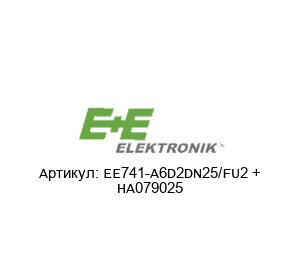 EE741-A6D2DN25/FU2 + HA079025 E+E Elektronik