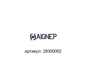 28300002 Aignep