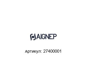 27400001 Aignep