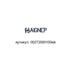 00272000105NB Aignep