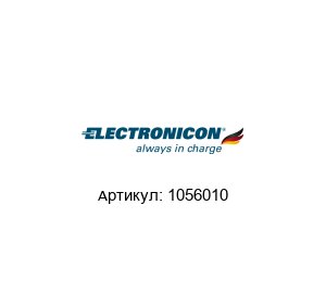 1056010 Electronicon Дроссель