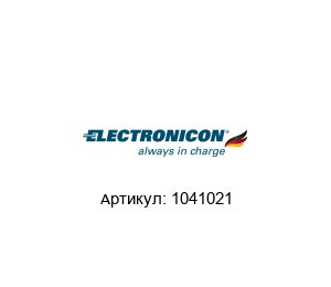 1041021 Electronicon Конденсатор