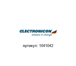 1041042 Electronicon Конденсатор