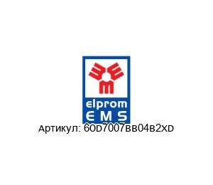 6OD7007BB04B2XD ELPROM HARMANLI Трехфазный двигатель