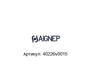 40226V0015 Aignep
