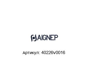 40226V0016 Aignep