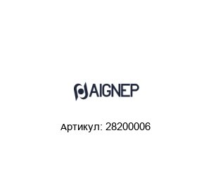 28200006 Aignep