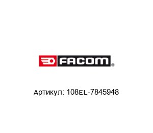 108EL-7845948 FACOM Электронный моментный ключ