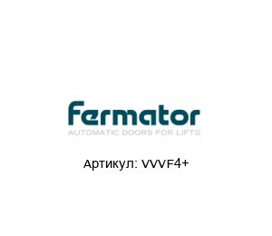 VVVF4+  Fermator