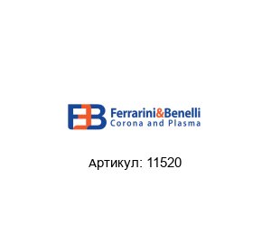 11520  Ferrarini & Benelli