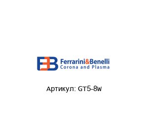 GT5-8W  Ferrarini & Benelli