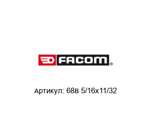 68B 5/16x11/32 FACOM