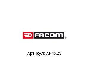 AN4X25 FACOM