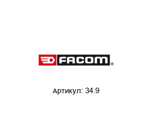 34.9 FACOM
