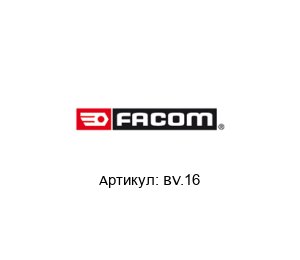 BV.16 FACOM