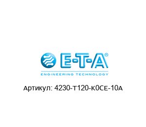 4230-T120-K0CE-10A E-T-A / ETA