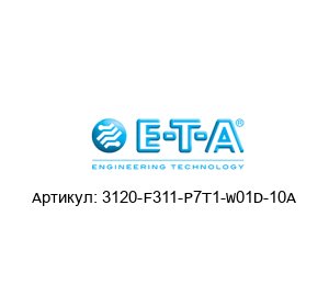 3120-F311-P7T1-W01D-10A E-T-A / ETA