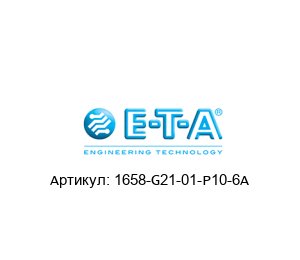 1658-G21-01-P10-6A E-T-A / ETA