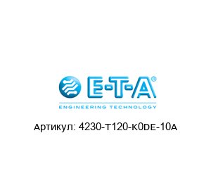 4230-T120-K0DE-10A E-T-A / ETA