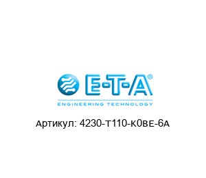 4230-T110-K0BE-6A E-T-A / ETA