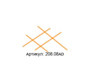 208.08AD FORFLON Самоклеящаяся лента