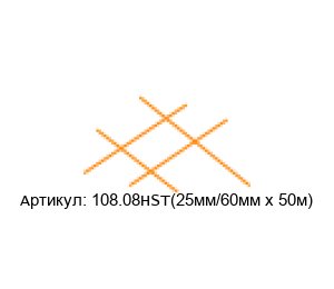 108.08HST(25мм/60мм х 50м) FORFLON Тефлоновая лента