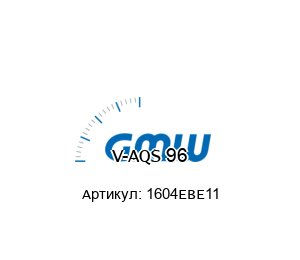 V-AQS 96 1604EBE11 GMW / Gilgen, M?ller & Weigert (GOSSEN Metrawatt) Аналоговый амперметр