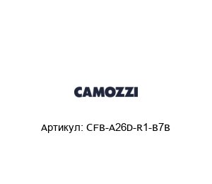 CFB-A26D-R1-B7B Camozzi