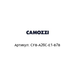 CFB-A26C-E1-B7B Camozzi