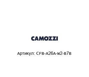 CFB-A26A-W2-B7B Camozzi