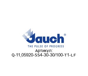 Q-11,05920-SS4-30-30/100-T1-LF Jauch Quartz Резонатор