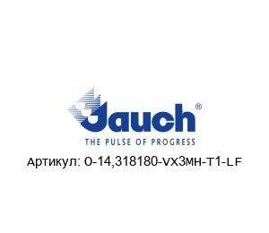O-14,318180-VX3MH-T1-LF Jauch Quartz Генератор