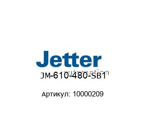 JM-610-480-SB1 10000209 Jetter Сервоконтроллер
