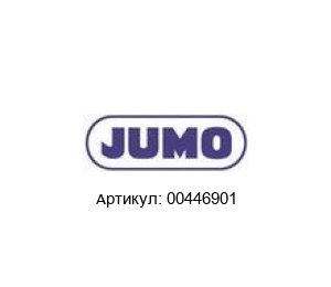 00446901 JUMO Термометр сопротивления