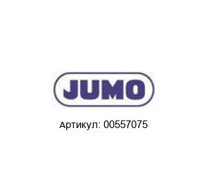 00557075 JUMO Датчик проводимости