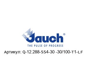 Q-12.288-SS4-30 -30/100-T1-LF Jauch Quartz Резонатор