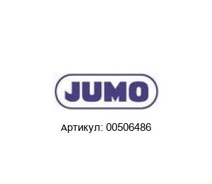 00506486 JUMO Контроллер температуры