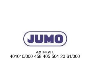 401010/000-458-405-504-20-61/000 JUMO Преобразователь давления