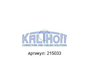 215033 Kalthoff Luftfilter und Filtermedien Фильтрующий элемент