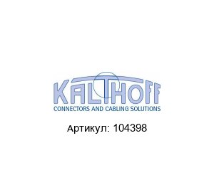 104398 Kalthoff Luftfilter und Filtermedien