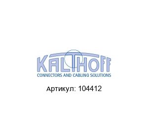 104412 Kalthoff Luftfilter und Filtermedien Фильтр