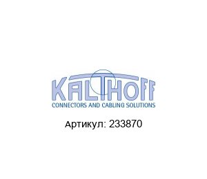 233870 Kalthoff Luftfilter und Filtermedien Фильтр