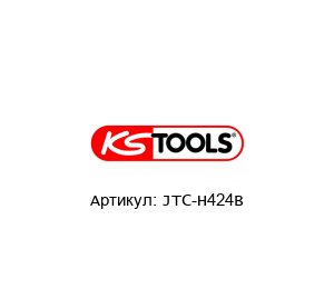 JTC-H424B KS Tools Набор инструментов