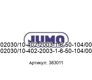 902030/10-402-2003-1-6-50-104/000 383011 JUMO