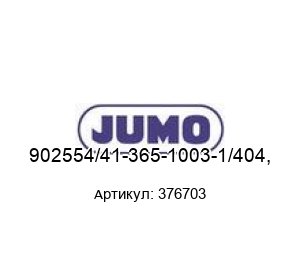 902554/41-365-1003-1/404, 376703 JUMO