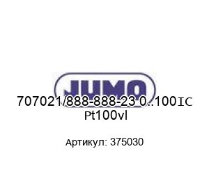 707021/888-888-23 0..100°C Pt100vl 375030 JUMO